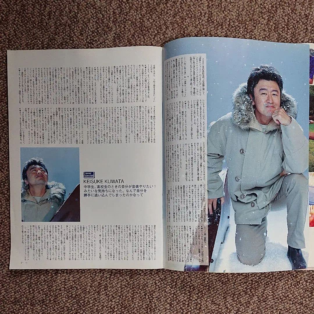 Amazon.co.jp: 桑田佳祐、hyde、CHEMISTRY、奥田民生、WHATs IN?の雑誌